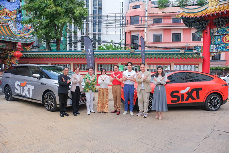 พันธมิตร