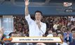 ออกหมายเรียก “ธนาธร” แจ้งข้อหาคดีม็อบ