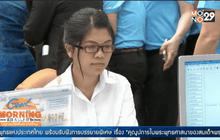 กอช.รับสมัครสมาชิกได้ตามเป้า