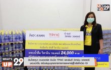 อินโดรามา เวนเจอร์ส จับมือ TPAC และยันฮี วิตามิน วอเตอร์