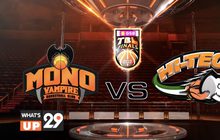 GSB TBL 2017 รอบชิงชนะเลิศเกม 3 แมตช์ชี้ชะตาแชมป์ เสาร์นี้ 15.00 น. เป็นต้นไป