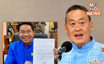 ย้อนรอยคดี ปมแต่งตั้ง ‘พิชิต’ สู่บัลลังก์ศาลรัฐธรรมนูญ