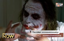 The Joker บทอาถรรพ์แห่งฮอลลีวูด ตามหลอนนักแสดงทุกราย