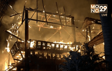 ไฟไหม้บ้านไม้ทรงไทยมูลค่า 15 ล้านบาท