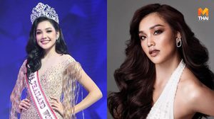 ปรับลุคใหม่ ไฉไลกว่าเดิม! เกรซ นรินทร เตรียมพร้อมสู้ศึกบนเวที มิสเวิลด์ 2019