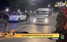 ยะลา คุมเข้มช่วง สงกรานต์-เดือนรอมฎอน