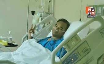 อัปเดตอาการ “ทนายเกิดผล แก้วเกิด” ครบ 24 ชม. หลังผ่าตัดปลูกถ่ายอวัยวะ