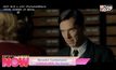 Benedict Cumberbatch โชว์ฝีมืออีกครั้งใน The Courier