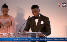 นักเตะแคเมอรูนระดมทุนช่วยผู้ลี้ภัย