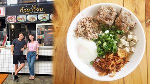 ก๋วยก๋วย-เตี๋ยวชิ้นจั๊บญวน ของ DJ แจนโล่ สูตรต้นตำรับส่งตรงจากอุบลฯ