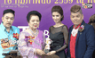 พิธีมอบรางวัล “บุคคลต้นแบบเทิดแผ่นดิน (นานาชาติ ครั้งที่ 1)”