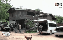 ค้นหาวัตถุจากปรากฏการณ์ลูกไฟบนท้องฟ้า