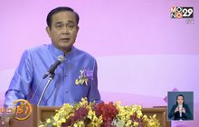 นายกฯ ย้ำการเลือกตั้งจะเกิดขึ้นภายใน 9 พ.ค.
