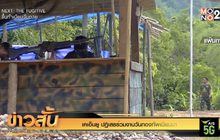 เคเอ็นยู ปฏิเสธร่วมงานวันกองทัพเมียนมา