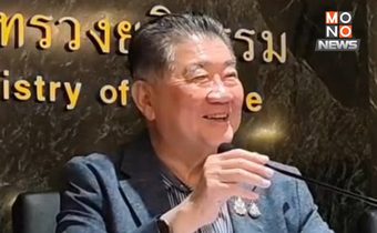 “ภูมิธรรม” ยัน การส่งตัวชาวอุยกูร์เป็นไปตามขั้นตอนหลักสากล เชื่อ ไม่กระทบภาพลักษณ์ไทยในเวทีโลก