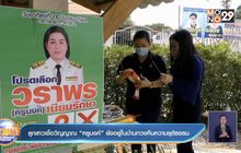 ลูกสาวเชื่อวิญญาณ “ครูนงค์” ยังอยู่ในบ้านทวงคืนความยุติธรรม