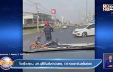 โซเชียลชม นศ.บุรีรัมย์จอดจยย. กลางแยกช่วยโบกรถ