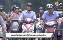เศรษฐกิจเวียดนามสดใส โตสวนทางชาติอาเซียน