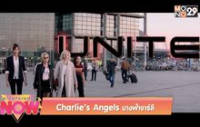 Charlie’s Angles นางฟ้าชาร์ลี