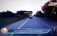 ตร.นำคนขับส่งตรวจวัดปริมาณแอลกอฮอล์