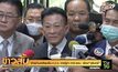 ฝ่ายค้านเตรียมยื่น ป.ป.ช.-ศาลฏีกา-ศาล รธน. เชือด “จุรินทร์”