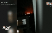 ระเบิดลูกใหม่สะเทือนท่าเรือเทียนจิน