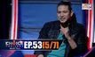 THE CHOICE THAILAND เลือกได้ให้เดต EP.53 [5/7]