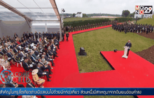 ครบรอบ 200 ปี สมรภูมิวอเตอร์ลู