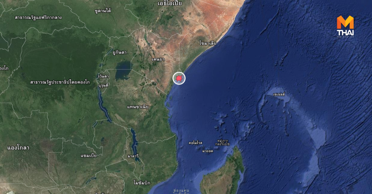 เหตุโจมตี ฐานทัพ สหรัฐฯ – เคนย่า ใน Lamu – ล่าสุด ผู้ก่อเหตุเสียชีวิต 4 ราย