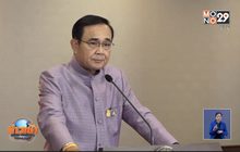 นายกฯ เตรียมใช้เวทีอาเซียนเจรจาสหรัฐฯ ระงับ GSP