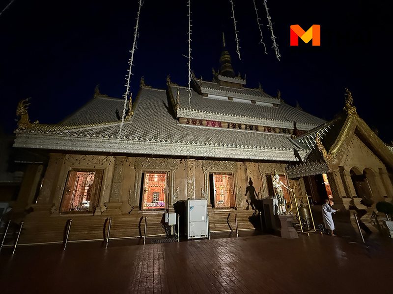 วัดมหาวนาราม