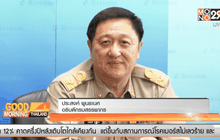 สรรพากร เรียก 3 ผู้ค้าสลากฯ ชี้แจงการเสียภาษี