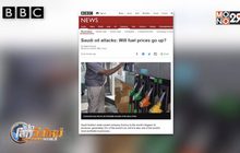 น้ำมันจะขึ้นราคาหรือไม่? หลังเหตุโจมตีซาอุฯ