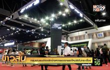 กลุ่มยานยนต์จ่อเลิกจ้างหากยอดขายรถใหม่ยังไม่กระเตื้อง