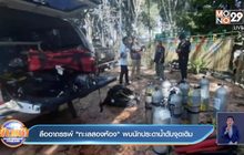 ลืออาถรรพ์ “ทะเลสองห้อง “ พบนักประดาน้ำดับจุดเดิม