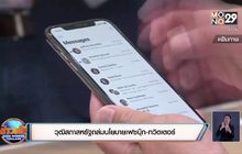 วุฒิสภาสหรัฐถล่มนโยบายเฟซบุ๊ก-ทวิตเตอร์