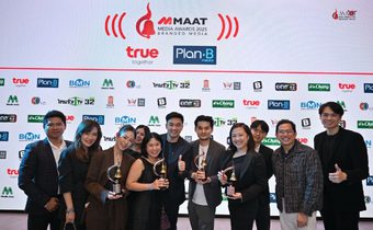 ถอดรหัสความสำเร็จ “เอ้ก ดิจิทัล” กวาด 4 รางวัล MAAT Media Awards 2025 ผสานพลัง “ดาต้า – AI – ครีเอทีฟ – รีเทลมีเดียเน็ตเวิร์ก – สื่อครบวงจร” สร้างผลลัพธ์ที่วัดผลได้