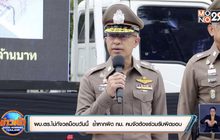 ผบ.ตร.ไม่กังวลม็อบวันนี้  ย้ำหากผิดกฎหมาย คนจัดต้องร่วมรับผิดชอบ