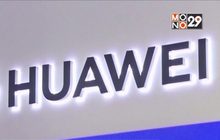 ซีอีโอหัวเว่ยเชื่อยังครองแบรนด์สมาร์ทโฟนอันดับ 1