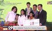 ททท. เปิดโครงการ “Family Fun in Amazing Thailand 2018”