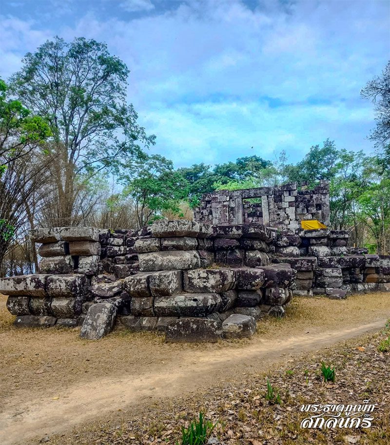 พระธาตุภูเพ็ก