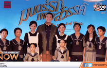 “มนตร์รักเพลงสวรรค์” เวอร์ชั่นภาษาไทยครั้งแรกในเมืองไทย