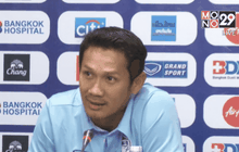 โค้ชเตือน “ช้างศึก” ระวังอิรักใช้ลูกโด่งโจมตี