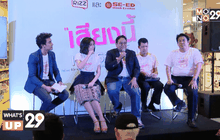 Rizz เปิดโครงการดีๆ “ริซซ์ เสียงนี้เพื่อรอยยิ้ม”