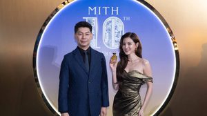 ครบรอบ 10 ปี น้ำหอมแบรนด์ไทย MITH(มิตท์) เปิดตัว ใบเฟิร์น-พิมพ์ชนก พรีเซนเตอร์คนใหม่กับกลิ่นพิเศษ GOLDEN HOUR รังสรรค์โดยนักปรุงน้ำหอมระดับโลก