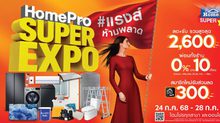 ปักหมุดวันช้อป! #ยืนหนึ่ง เรื่องบ้าน คุ้มที่สุดแห่งปี HomePro SUPER EXPO กลับมาเสิร์ฟใหญ่ อัดลิสต์โปรเด็ดสุดช็อค 5 วันเต็ม 24-28 ก.ค. 68 นี้