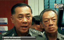 ตร.ขอเวลา 30 วัน ทลายขบวนการค้ามนุษย์