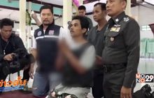 รับสารภาพแล้วมือฆ่าเผาบ้านอำพราง 3 ศพ