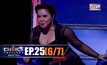 THE CHOICE THAILAND เลือกได้ให้เดต EP.25 [6/7]