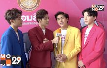 “ออมสิน” จับมือ “โมโนมิวสิค” เสิร์ฟความสุขถึงโรงเรียน
ในกิจกรรม “GSB SCHOOL TOUR” ครั้งที่ 5